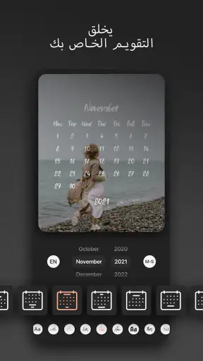 Graphionica: صور وفيديو screenshot