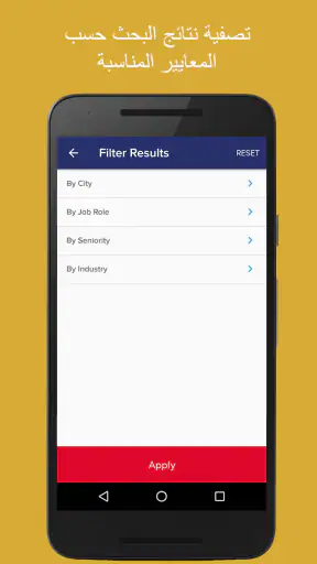 GulfTalent:البحث عن الوظائف screenshot