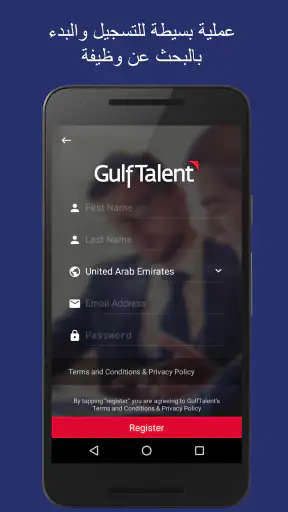 GulfTalent:البحث عن الوظائف screenshot