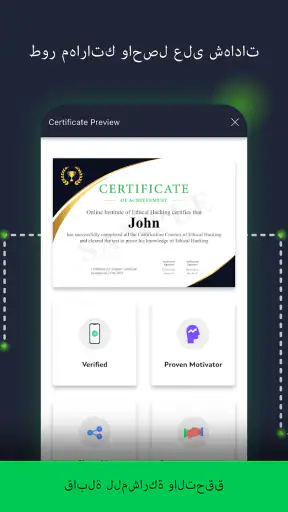HackerX تعلم القرصنة الأخلاقية screenshot
