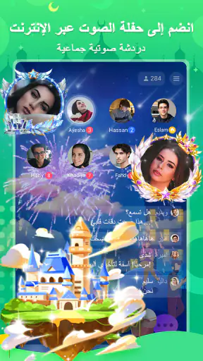 Hago- حفلة، دردشة وألعاب screenshot