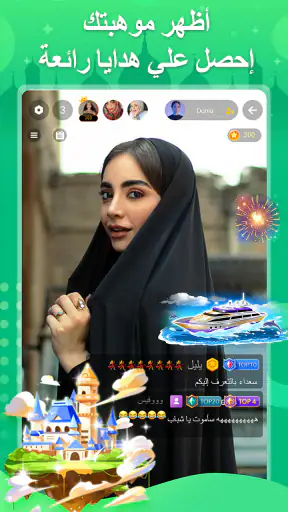 Hago- حفلة، دردشة وألعاب screenshot