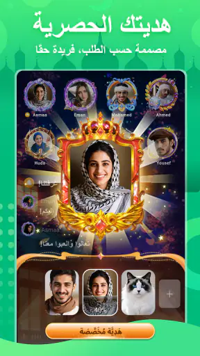Hago- حفلة، دردشة وألعاب screenshot