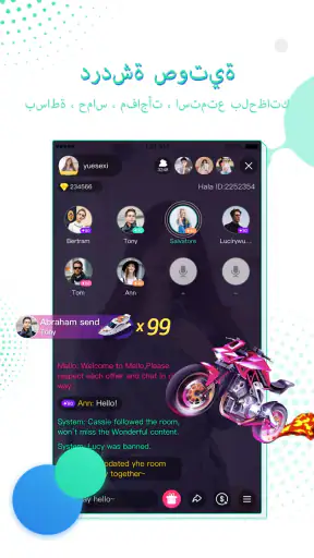 Hala Voice Chat Community screenshot