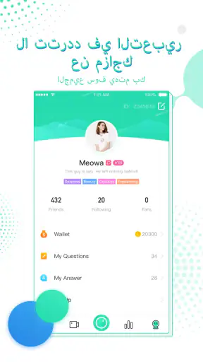 Hala Voice Chat Community screenshot