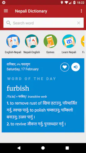 Hamro Nepali Dictionary : Lear screenshot