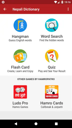 Hamro Nepali Dictionary : Lear screenshot