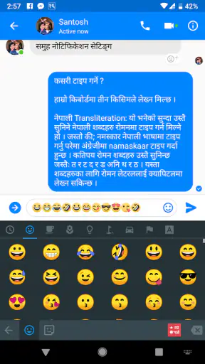 Hamro Nepali Keyboard screenshot