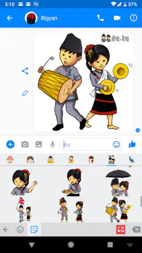 Hamro Nepali Keyboard screenshot