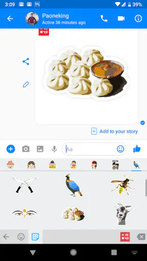 Hamro Nepali Keyboard screenshot