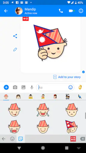 Hamro Nepali Keyboard screenshot