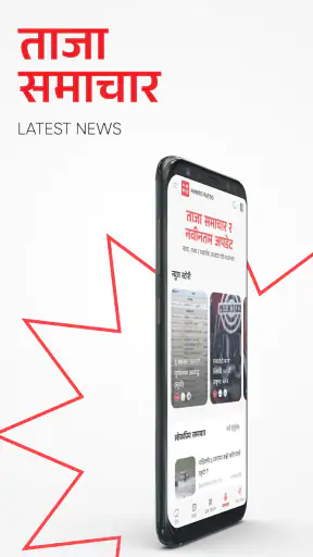 Hamro Patro : Nepali Calendar screenshot