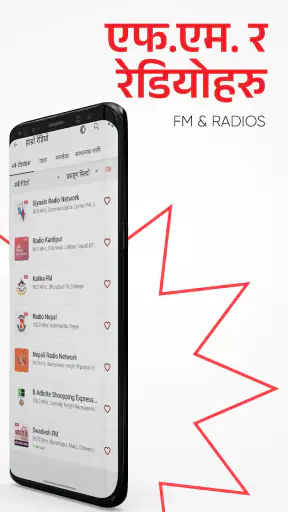 Hamro Patro : Nepali Calendar screenshot