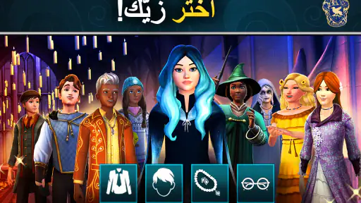 Harry Potter: Hogwarts Mystery screenshot