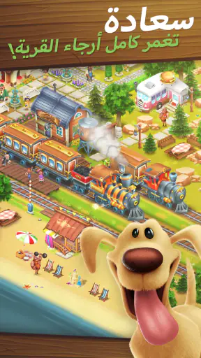 Hay Day screenshot