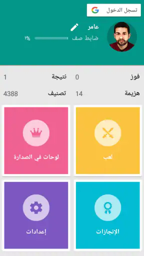Hearts screenshot