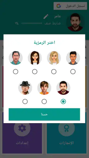 Hearts screenshot