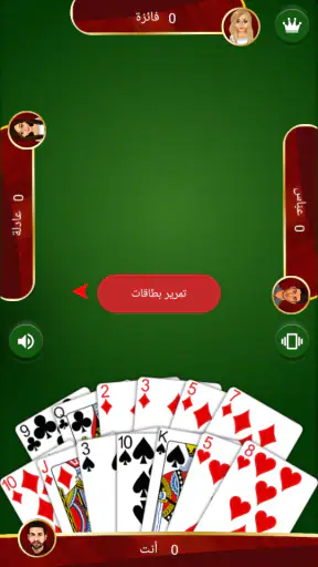 Hearts screenshot