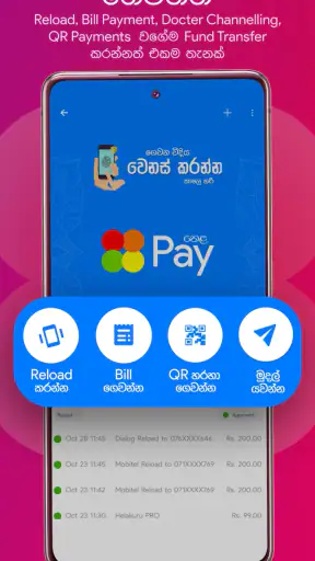 Helakuru Superapp - Sri Lanka screenshot