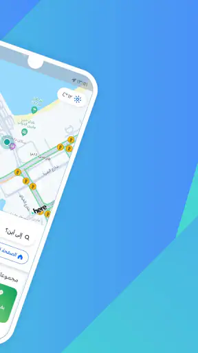HERE WeGo Maps & Navigation screenshot