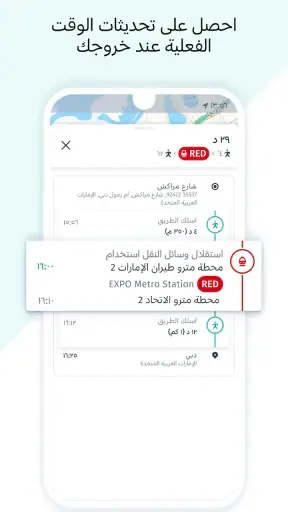 HERE WeGo Maps & Navigation screenshot