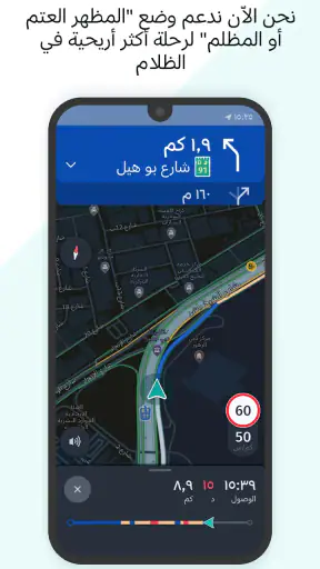HERE WeGo Maps & Navigation screenshot