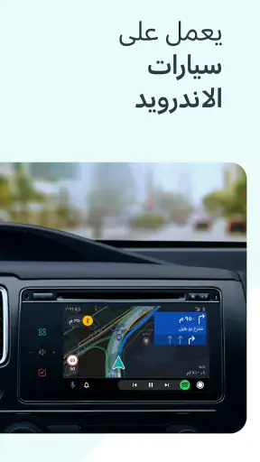 HERE WeGo Maps & Navigation screenshot