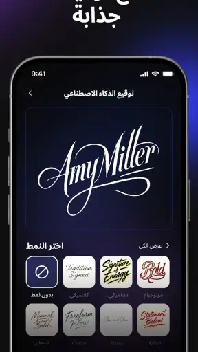 Hexa AI: صانع شعارات وتصاميم screenshot