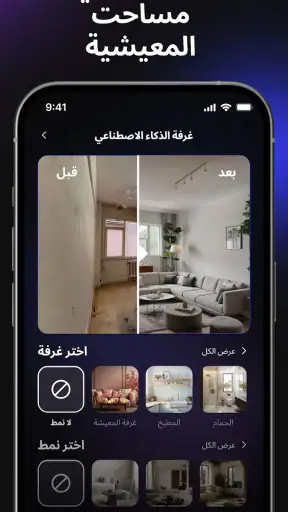 Hexa AI: صانع شعارات وتصاميم screenshot