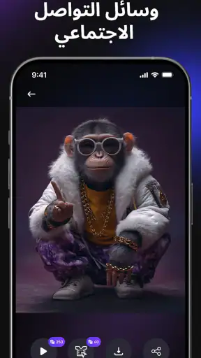 Hexa AI: صانع شعارات وتصاميم screenshot
