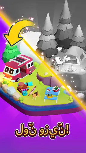 Hexa Sort screenshot