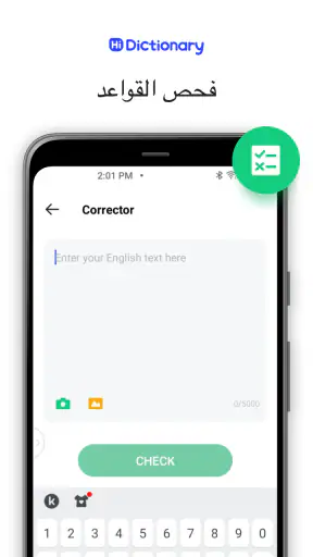 Hi Dictionary - تعلم اللغة screenshot