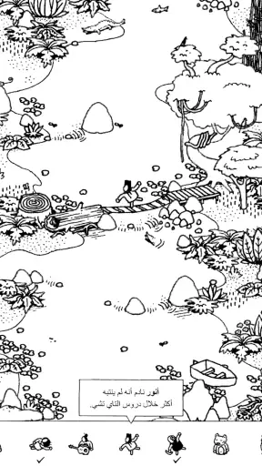 Hidden Folks screenshot