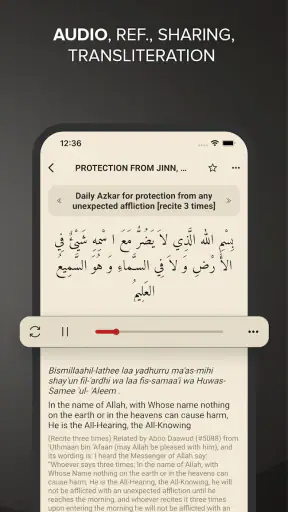 Hisnul Muslim | حصن المسلم screenshot
