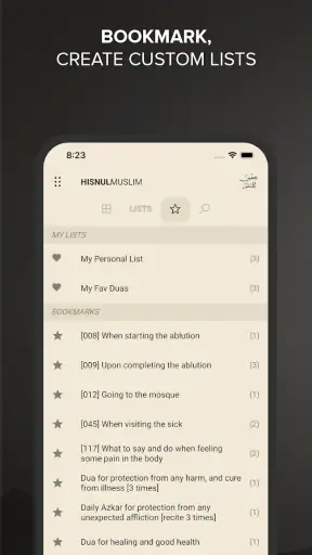 Hisnul Muslim | حصن المسلم screenshot