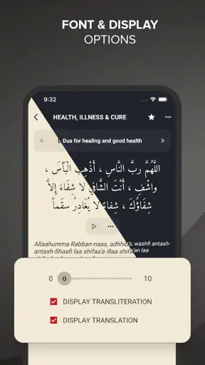 Hisnul Muslim | حصن المسلم screenshot