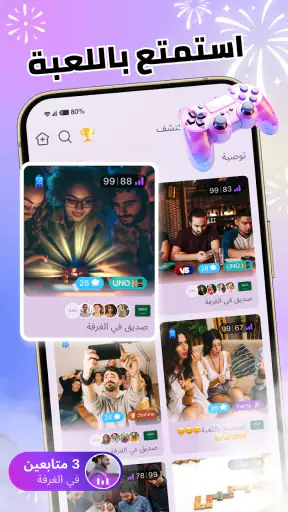 Hiya Game screenshot