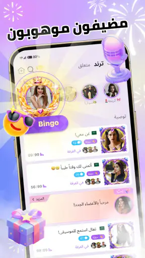 Hiya Game screenshot