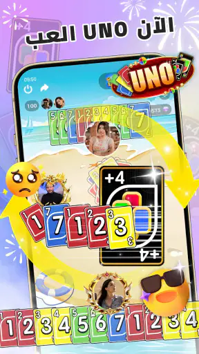 Hiya Game screenshot