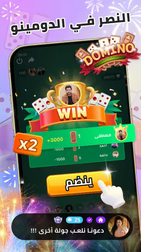 Hiya Game screenshot
