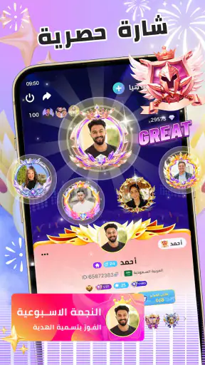 Hiya Game screenshot