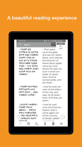 Holy Bible In Amharic/English  screenshot