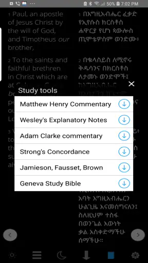 Holy Bible In Amharic/English  screenshot