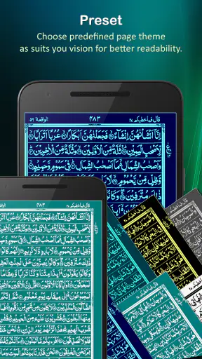 Holy Quran (16 Lines per page) screenshot