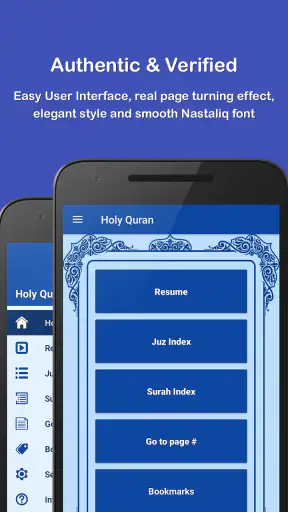 HOLY QURAN - القرآن الكريم screenshot