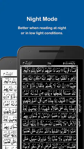 HOLY QURAN - القرآن الكريم screenshot