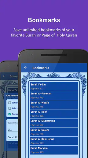 HOLY QURAN - القرآن الكريم screenshot