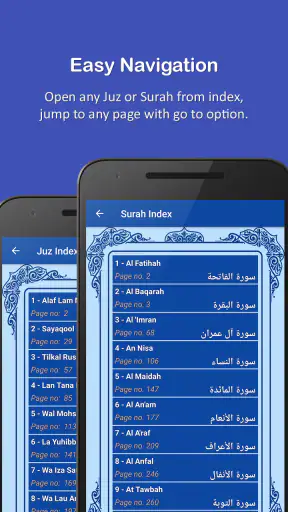 HOLY QURAN - القرآن الكريم screenshot