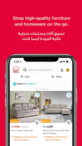 Home Box -  مفروشات هوم بوكس screenshot