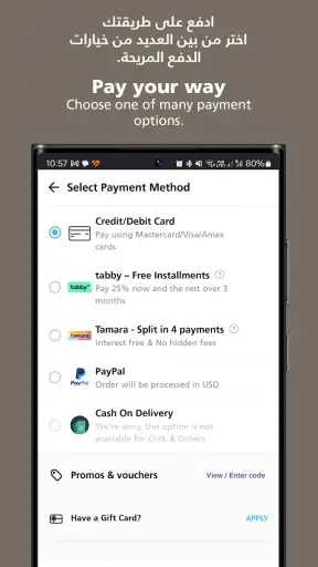Home Centre - هوم سنتر screenshot